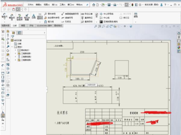 solidworks2019工程图打印详细步骤截图