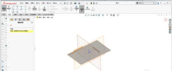 solidworks2019中宏命令的具体使用方法截图