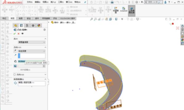 solidworks2019导入AutoCAD的具体操作步骤截图