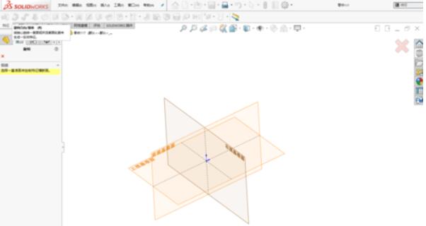 solidworks2019中旋转命令的使用方法截图