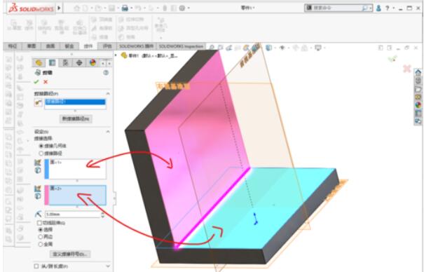 solidworks2019中焊件命令详细操作步骤截图