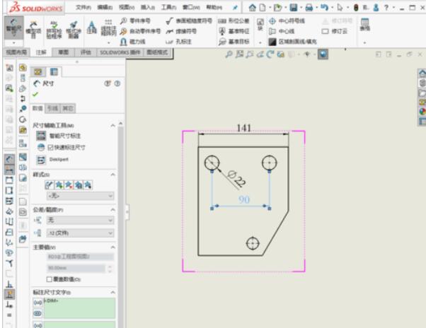 solidworks2019图纸尺寸标注的操作方法截图