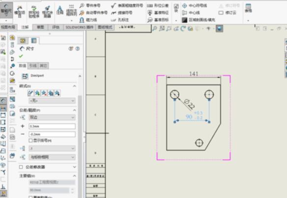 solidworks2019图纸尺寸标注的操作方法截图