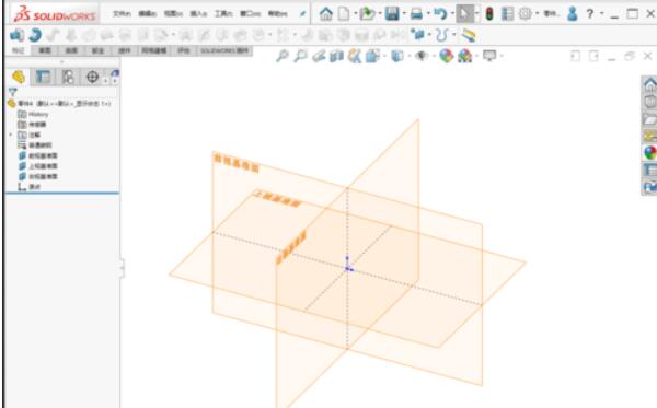 solidworks2019中加厚命令使用操作步骤截图