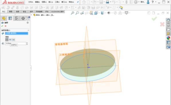 solidworks2019中加厚命令使用操作步骤截图