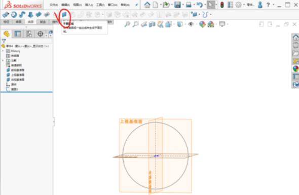 solidworks2019中加厚命令使用操作步骤截图