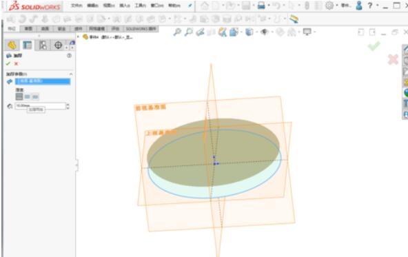 solidworks2019中加厚命令使用操作步骤截图