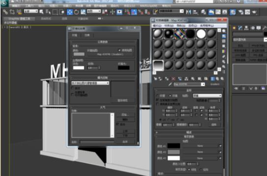 3dmax2012渐变背景的设置方法截图