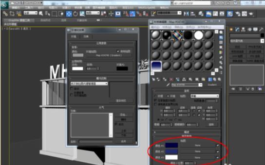 3dmax2012渐变背景的设置方法截图