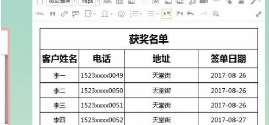 135微信编辑器快速导入已做好excel表格的详细操作过程截图