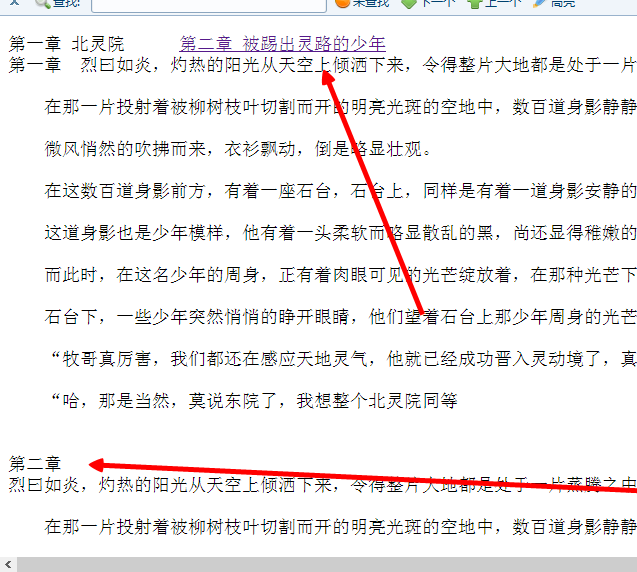 dreamweaver cs6中使用命名锚记的操作教程截图