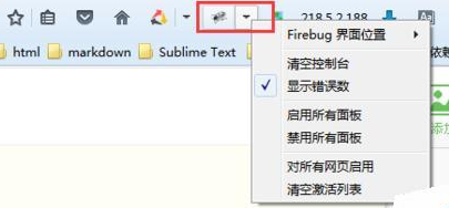 火狐浏览器中工具栏显示或隐藏的具体操作步骤截图