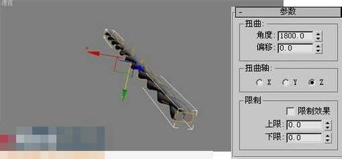 3dmax2012设计奥运五环的具体步骤截图