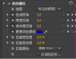 Adobe Premiere Pro CS6制作人物衣服颜色替换效果的操作方法截图