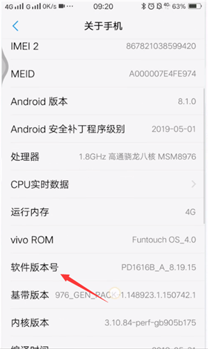 vivox9s连接电脑的具体操作步骤截图