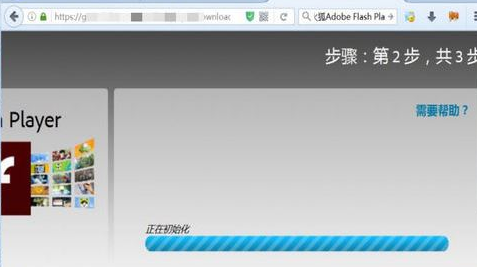 火狐浏览器提示插件Adobe Flash已崩溃的处理教程截图