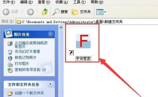 字体管家设计印章的具体步骤截图