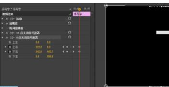 Adobe Premiere Pro CS6中使用无信号遮罩制作手写字效果的操作教程截图