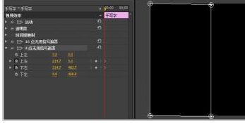 Adobe Premiere Pro CS6中使用无信号遮罩制作手写字效果的操作教程截图