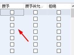 SQL Server 设置权限的具体操作教程截图