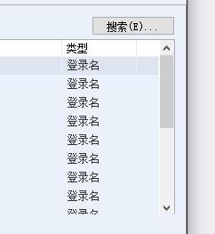 SQL Server 设置权限的具体操作教程截图