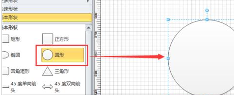 Microsoft Office Visio绘画饼状示意图的操作教程截图