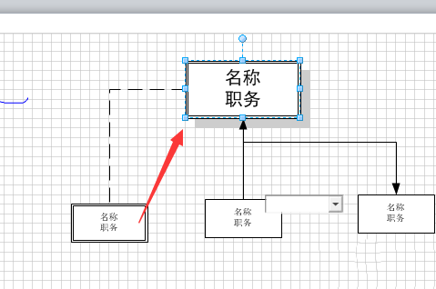 Microsoft Office Visio中打开图形保护的操作教程截图