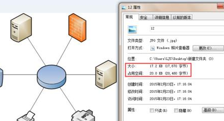 Microsoft Office Visio把文件输出为高像素jpg图片的操作教程截图