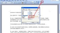 word2010自动换行的操作教程截图