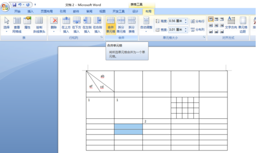 word2010合并或拆分单元格的操作教程截图