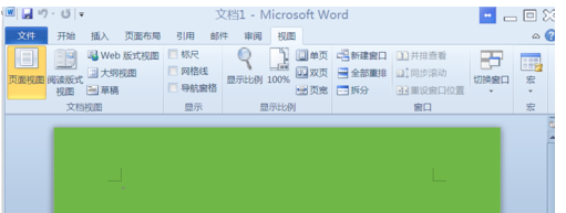 word2010标尺不见了的找回方法截图