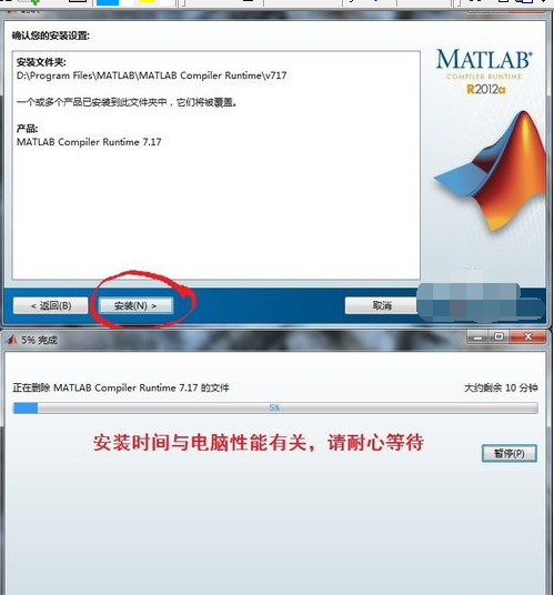 VC++ 6.0 与MATLAB混合编程软件配置的详细教程截图