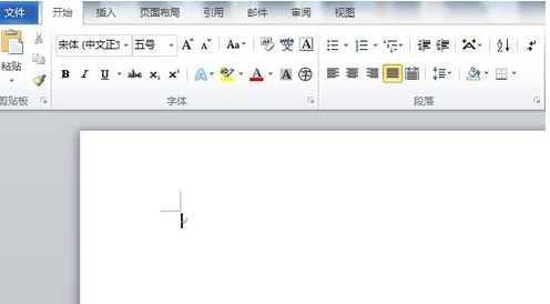 Word2010制作日历的操作教程截图