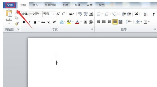 Word2010制作日历的操作教程截图