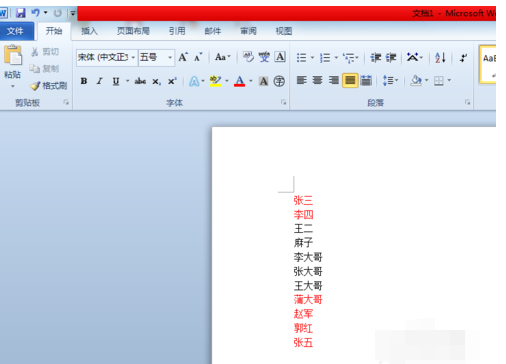 Word2010显示段落标记的操作教程截图