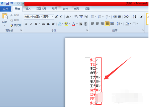 Word2010显示段落标记的操作教程截图