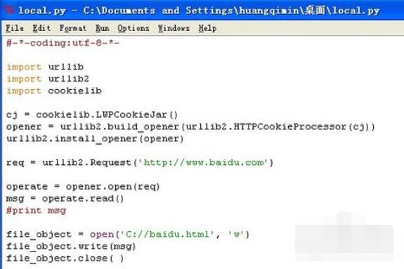 python 2.7将网页内容存到本地的具体操作方法截图