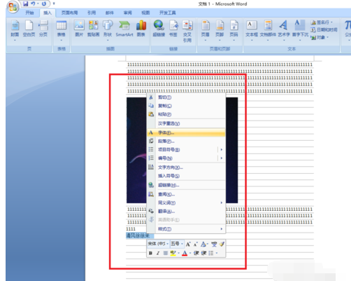 word2010设计文字效果的操作教程截图