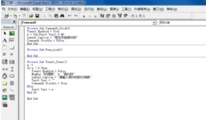 Microsoft Visual Basic 6开发倒计时程序的详细操作流程截图