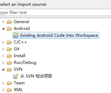 eclipse android adt中布置SVN的操作步骤截图