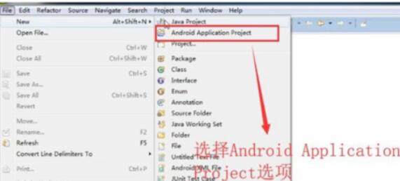 eclipse android adt中新建并运行Application的详细操作流程截图