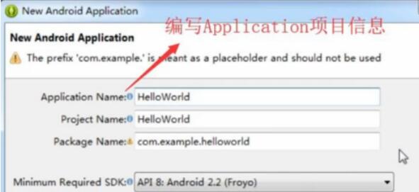 eclipse android adt中新建并运行Application的详细操作流程截图