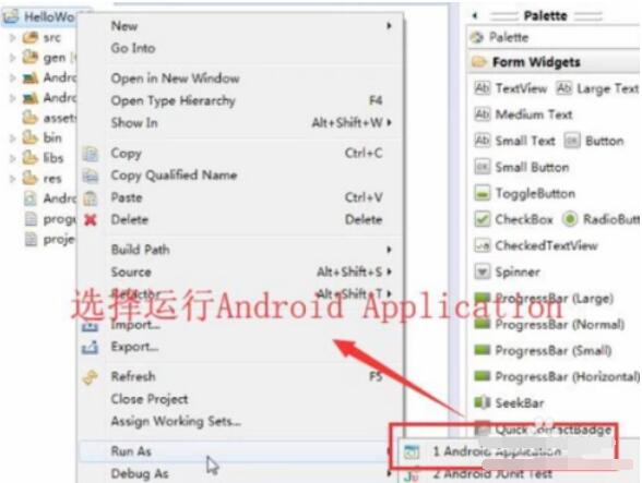 eclipse android adt中新建并运行Application的详细操作流程截图