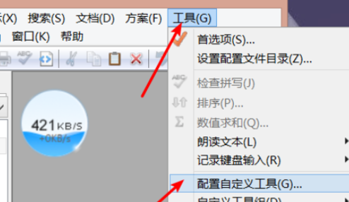 EditPlus配置java编译运行环境的操作教程截图