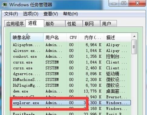 TortoiseGit不显示图标的处理方法截图