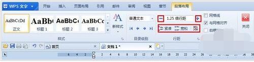 WPS Office2012中段落布局功能的使用方法截图