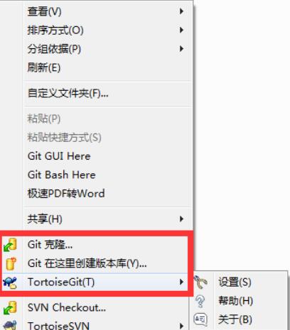 TortoiseGit将GitHub项目代码克隆到本地的操作步骤截图
