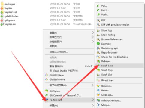 TortoiseGit中stash暂存代码的详细操作方法截图