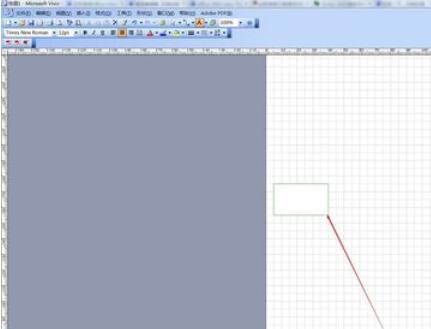 microsoft office visio 2003将草稿纸作成文档的操作方法截图