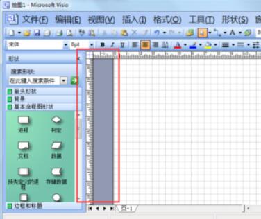 microsoft office visio 2003设置单位的具体操作方法截图